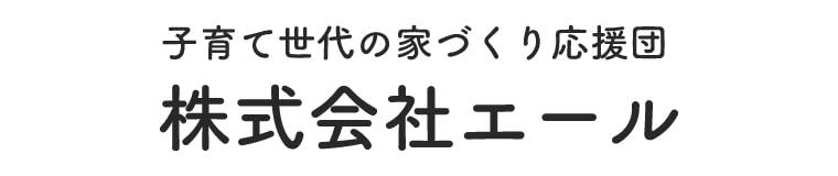 株式会社エール